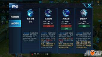 王者荣耀最新重做爆料,全新重做英雄，战力升级，精彩对决即将开启！